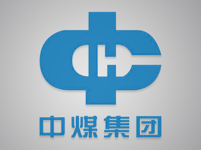 中煤集團(tuán)