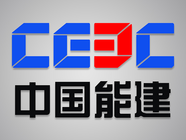中國(guó)能建