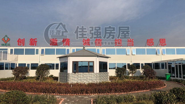 新鄉(xiāng)項目幕墻打包箱式房