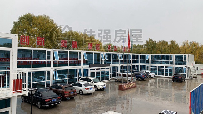 公園項(xiàng)目打包箱式房