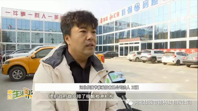 石家莊隔離區(qū)，初步完成??！!