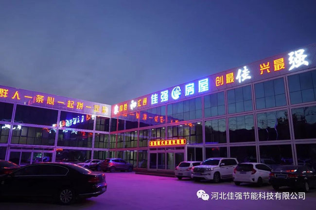 容西打包箱式房施工現(xiàn)場
