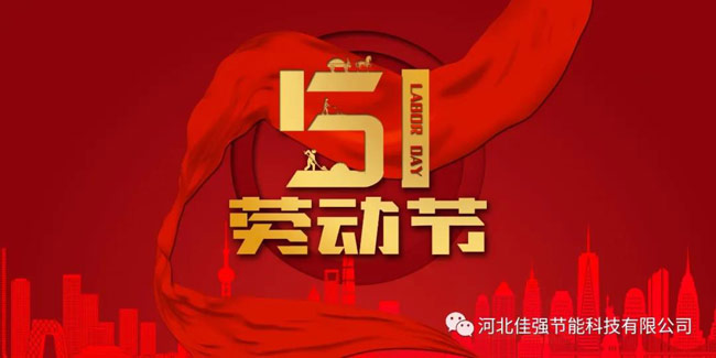 容西打包箱式房施工現(xiàn)場
